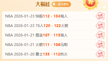 雄鹿队续约,米德尔顿,稳固球队中,星力捕鱼平台,星力十代捕鱼游戏,正版星力捕鱼,星力捕鱼app