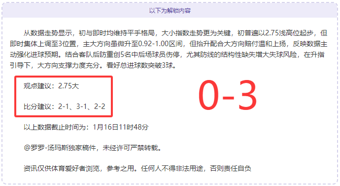 舒兰市中小,学校足球雪,地赛事激情,星力捕鱼平台,星力十代捕鱼游戏,正版星力捕鱼,星力捕鱼app