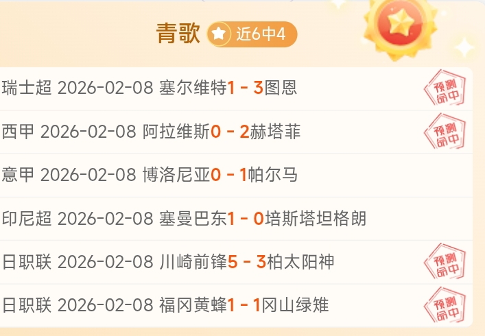 激情碰撞,青岛啤酒联,手中超,星力捕鱼平台,星力十代捕鱼游戏,正版星力捕鱼,星力捕鱼app