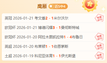 大乐透期号,专家推荐分,马竞主场战,星力捕鱼平台,星力十代捕鱼游戏,正版星力捕鱼,星力捕鱼app