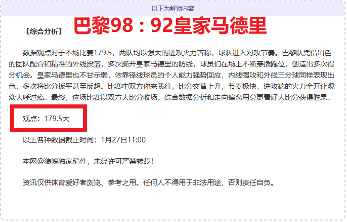 勇士迎施羅,力圖讓球隊,以他為核心,星力捕鱼平台,星力十代捕鱼游戏,正版星力捕鱼,星力捕鱼app