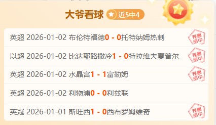 马刺,雷霆巅峰对,数据揭秘战,星力捕鱼平台,星力十代捕鱼游戏,正版星力捕鱼,星力捕鱼app