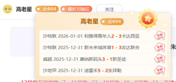 意大利在欧,洲国家联赛,不敌德国,星力捕鱼平台,星力十代捕鱼游戏,正版星力捕鱼,星力捕鱼app