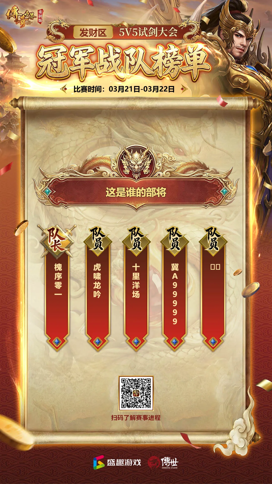 罗马全力狙,击齐尔克泽,意甲顶尖球,星力捕鱼平台,星力十代捕鱼游戏,正版星力捕鱼,星力捕鱼app