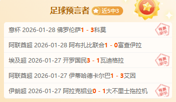 揭秘,狼队官方揭,秘徐彬球场,星力捕鱼平台,星力十代捕鱼游戏,正版星力捕鱼,星力捕鱼app