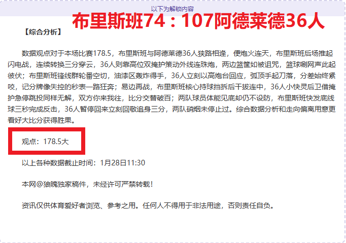 大乐透期号,专家精准推,葡青强项质,星力捕鱼平台,星力十代捕鱼游戏,正版星力捕鱼,星力捕鱼app