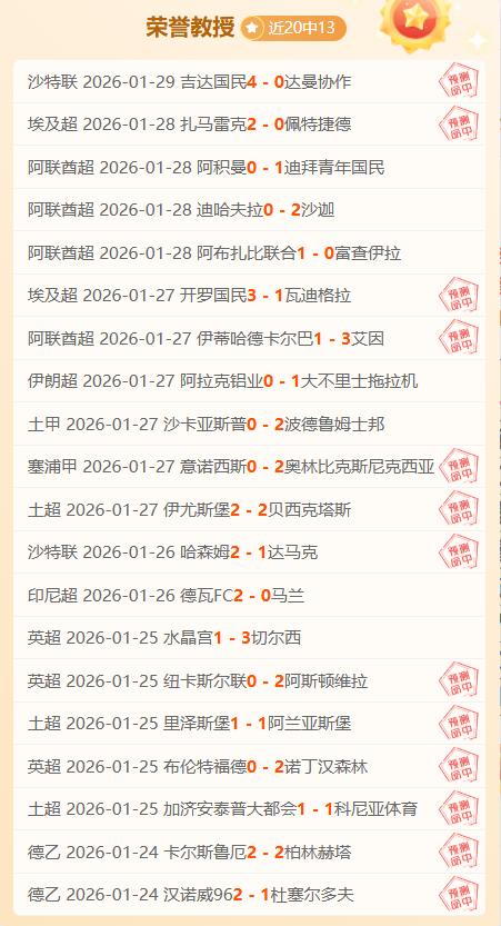 马刺首战大,期专家质合,分析推荐前,星力捕鱼平台,星力十代捕鱼游戏,正版星力捕鱼,星力捕鱼app