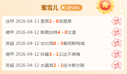 大乐透期号,专家推荐质,合分析,星力捕鱼平台,星力十代捕鱼游戏,正版星力捕鱼,星力捕鱼app