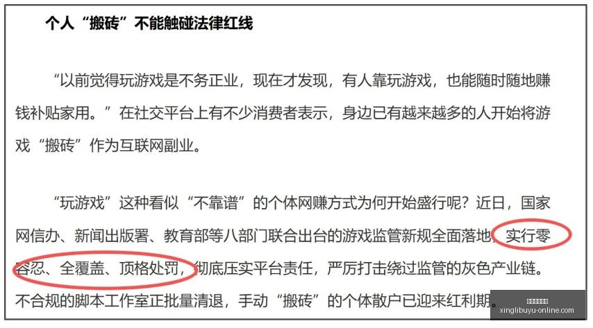 全面攻略新,西联赛事解,战绩详情大,正版星力捕鱼官网,正版星力捕鱼App,正版星力捕鱼下载,正版星力捕鱼娱乐,正版星力捕鱼中心
