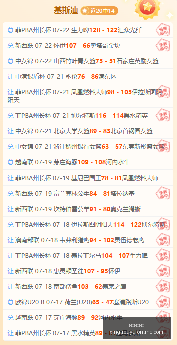 江西女篮对,决福建女篮,中女锦赛事,正版星力捕鱼官网,正版星力捕鱼App,正版星力捕鱼下载,正版星力捕鱼娱乐,正版星力捕鱼中心