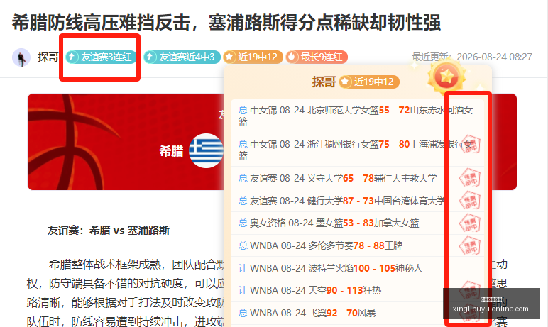 东契奇,年前经典时,刻回顾,正版星力捕鱼官网,正版星力捕鱼App,正版星力捕鱼下载,正版星力捕鱼娱乐,正版星力捕鱼中心