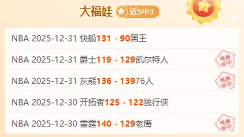 正版星力捕鱼 产品 101658 lfv