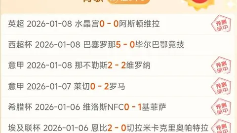 比塞克展望欧冠挑战拜仁：拜仁实力出众，我们斗志昂扬，力求佳绩