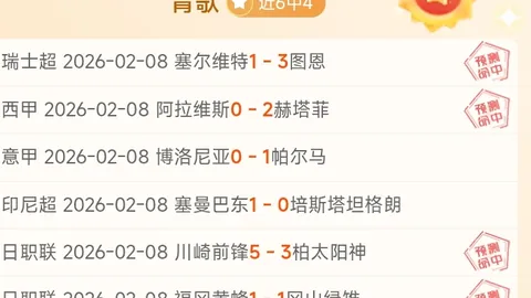 激情碰撞！青岛啤酒联手中超，共燃足球狂欢之夜