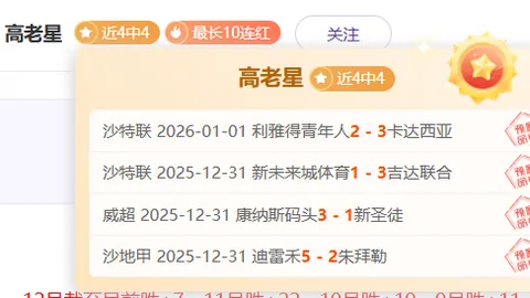 意大利在欧洲国家联赛不敌德国