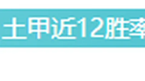 哪吒元素引领文旅风潮，财经动态聚焦焦点