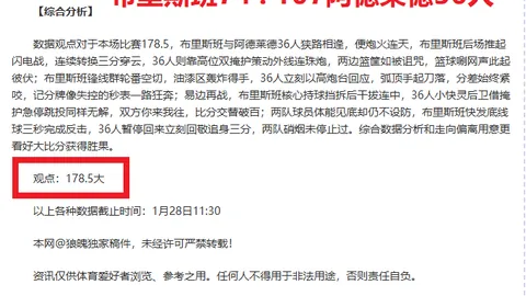 大乐透期号专家精准推荐：葡青强项质合分析，前区十码解析