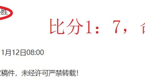大乐透期号专家质合分析：满星王牌墨超推荐前区十码
