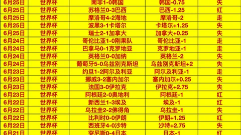 正版星力捕鱼 054619 3