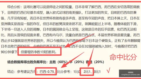 正版星力捕鱼，正版星力捕鱼App， 054811 8