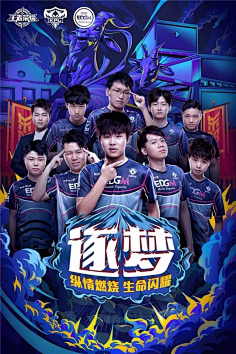 在球場上收